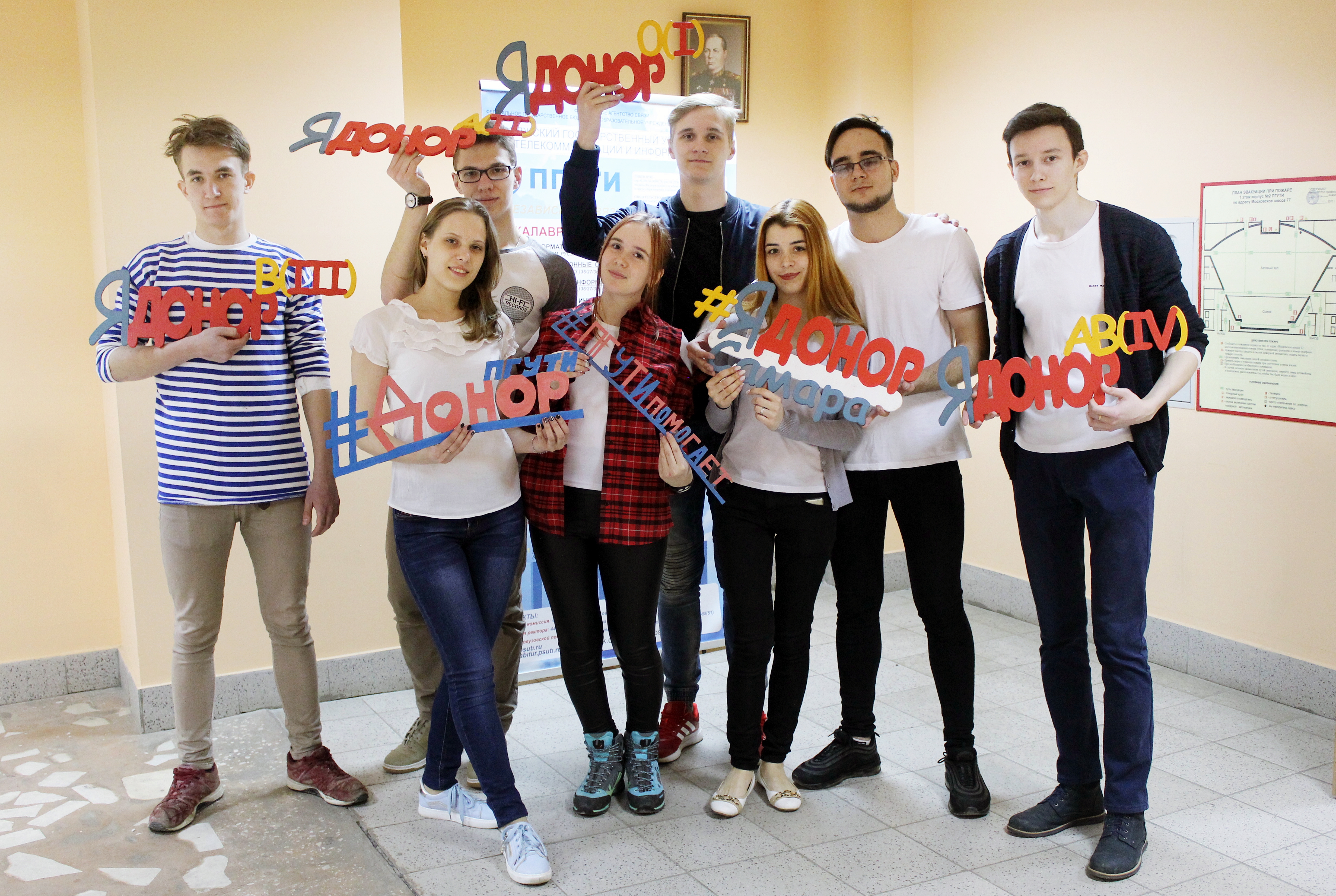 Молодые доноры Самары проводят дни с пользой 