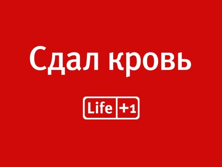 Нижегородцы смогут сдать кровь для регистра доноров костного мозга