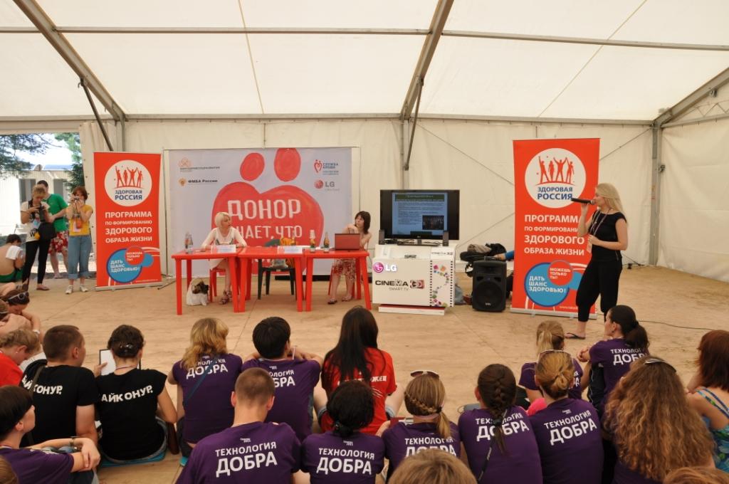 Помощник Министра здравоохранения и социального развития РФ Софья Малявина рассказала участникам форума «Селигер – 2011» о развитии донорства в России