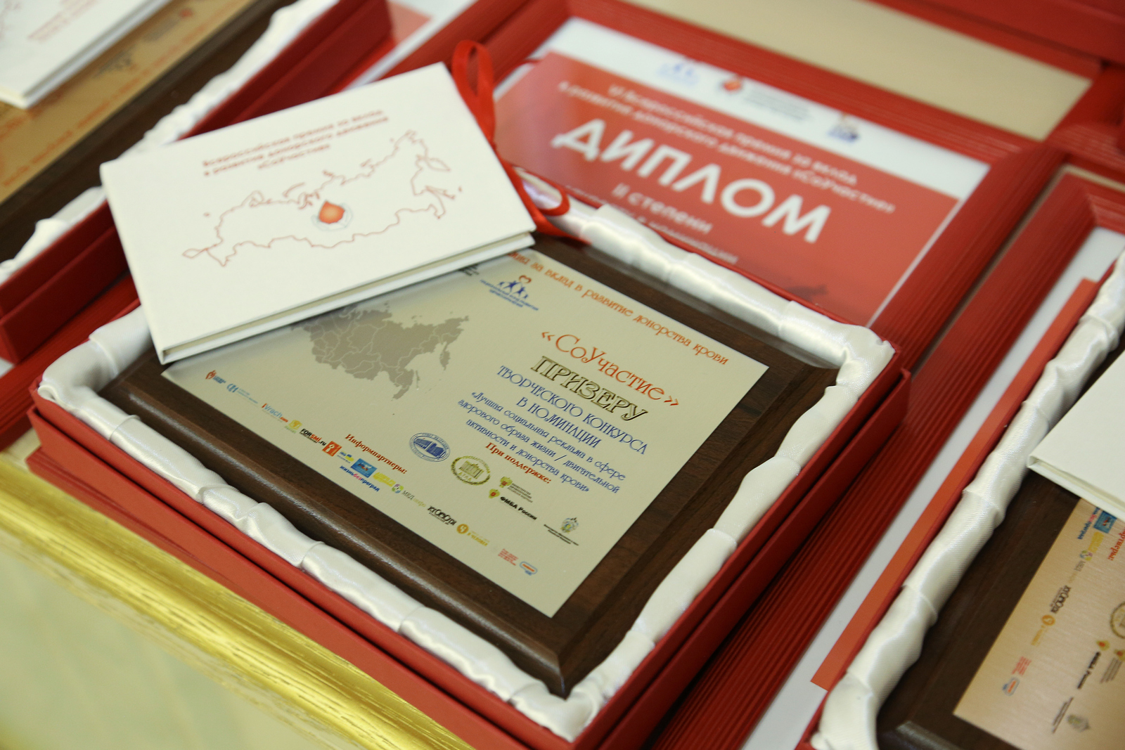 Итоги Всероссийской премии «СоУчастие» подведут в сентябре