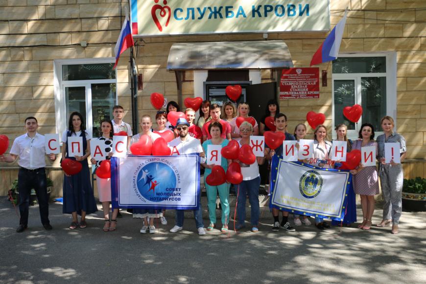 Юристы Ставрополья спасают жизни