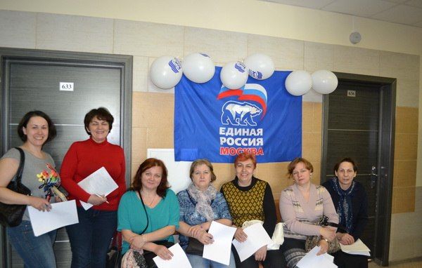 В Зеленограде прошел День донора