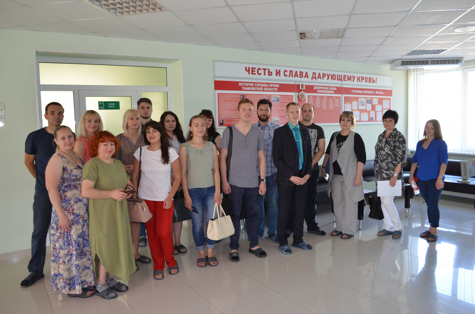 Доноры Тамбовщины помогают онкобольным