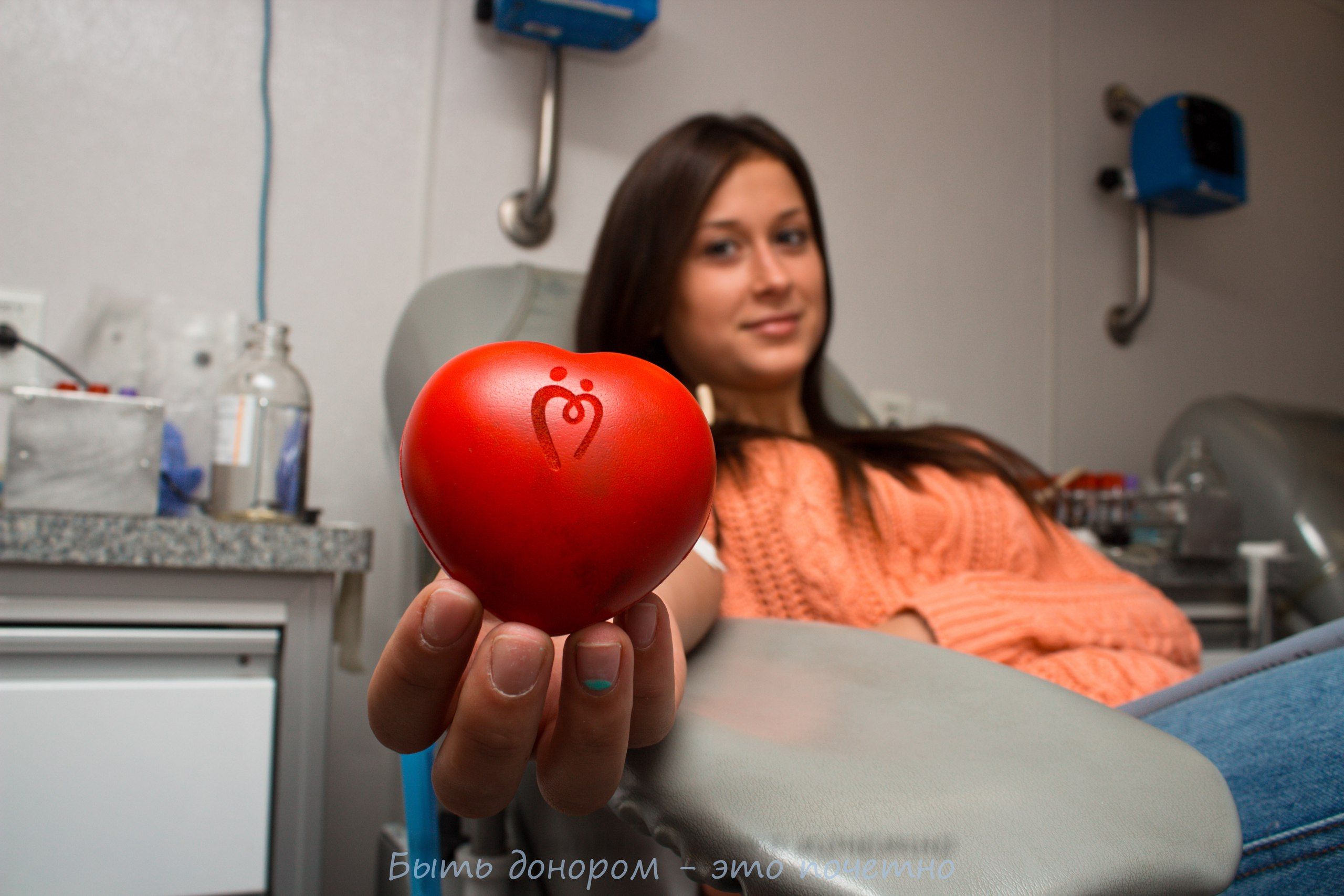 Донорские акции