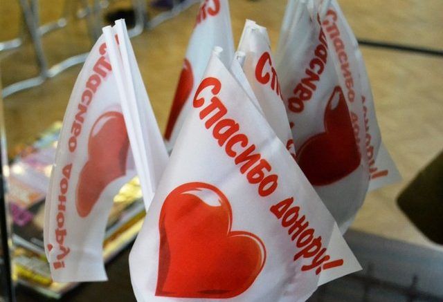 В поликлинике района Щукино пройдет донорский марафон