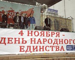 "Мы с тобой одной крови"