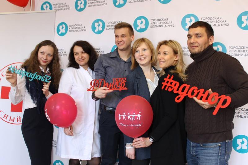В городской клинической больнице Москвы завершился третий «Донорский марафон»