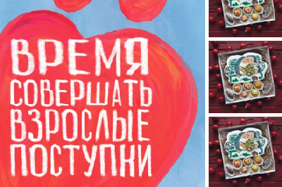 «День донорского совершеннолетия» отметят в Тульской области