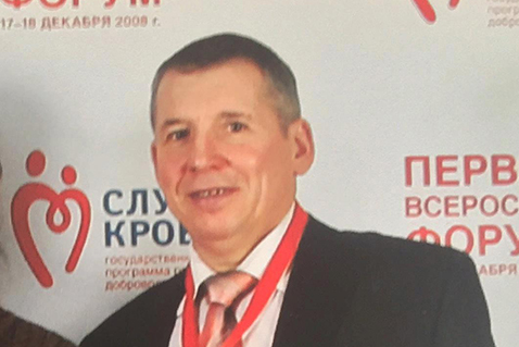 Тридцать лет на службе донорства