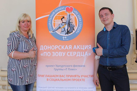 Энергетики стали донорами по зову сердца