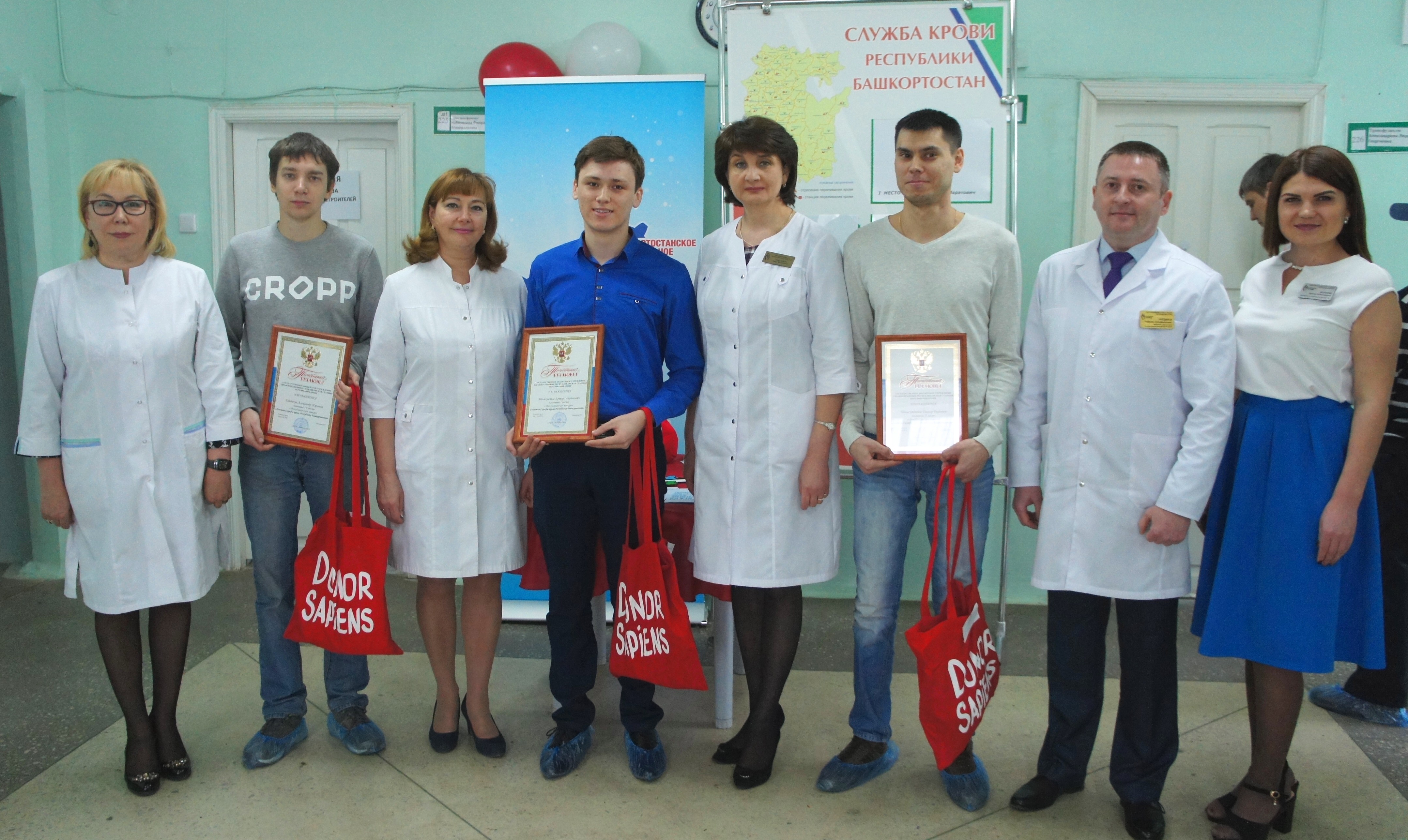 В Уфе отметили Национальный день донора