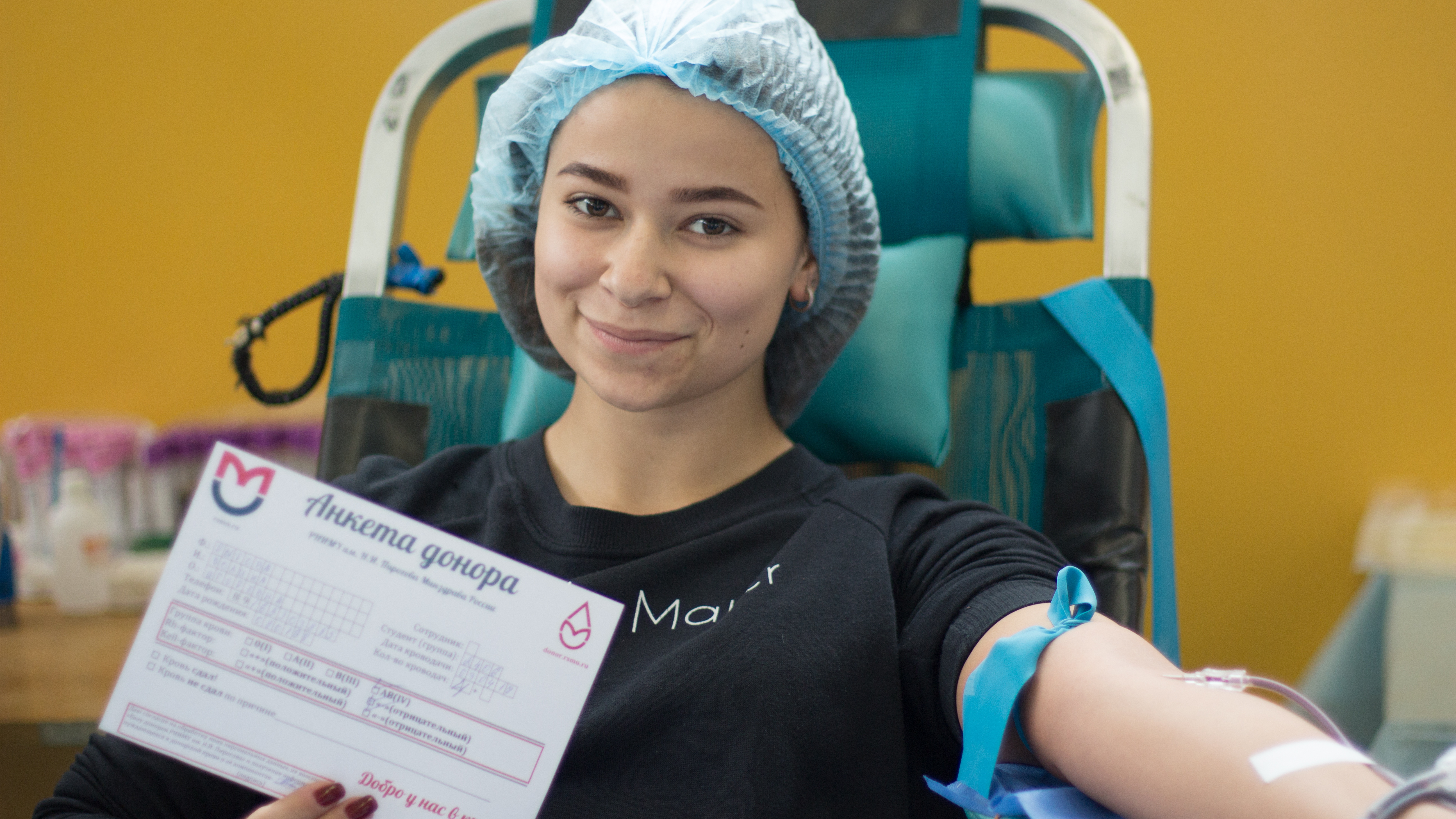 Неделя донора в Российском национальном исследовательском медицинском университете имени Н.И. Пирогова