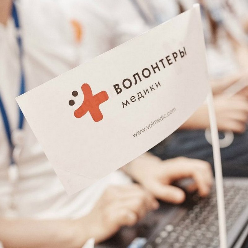 Волонтеры-медики сдали 6,7 тонн донорской крови в 2018 году