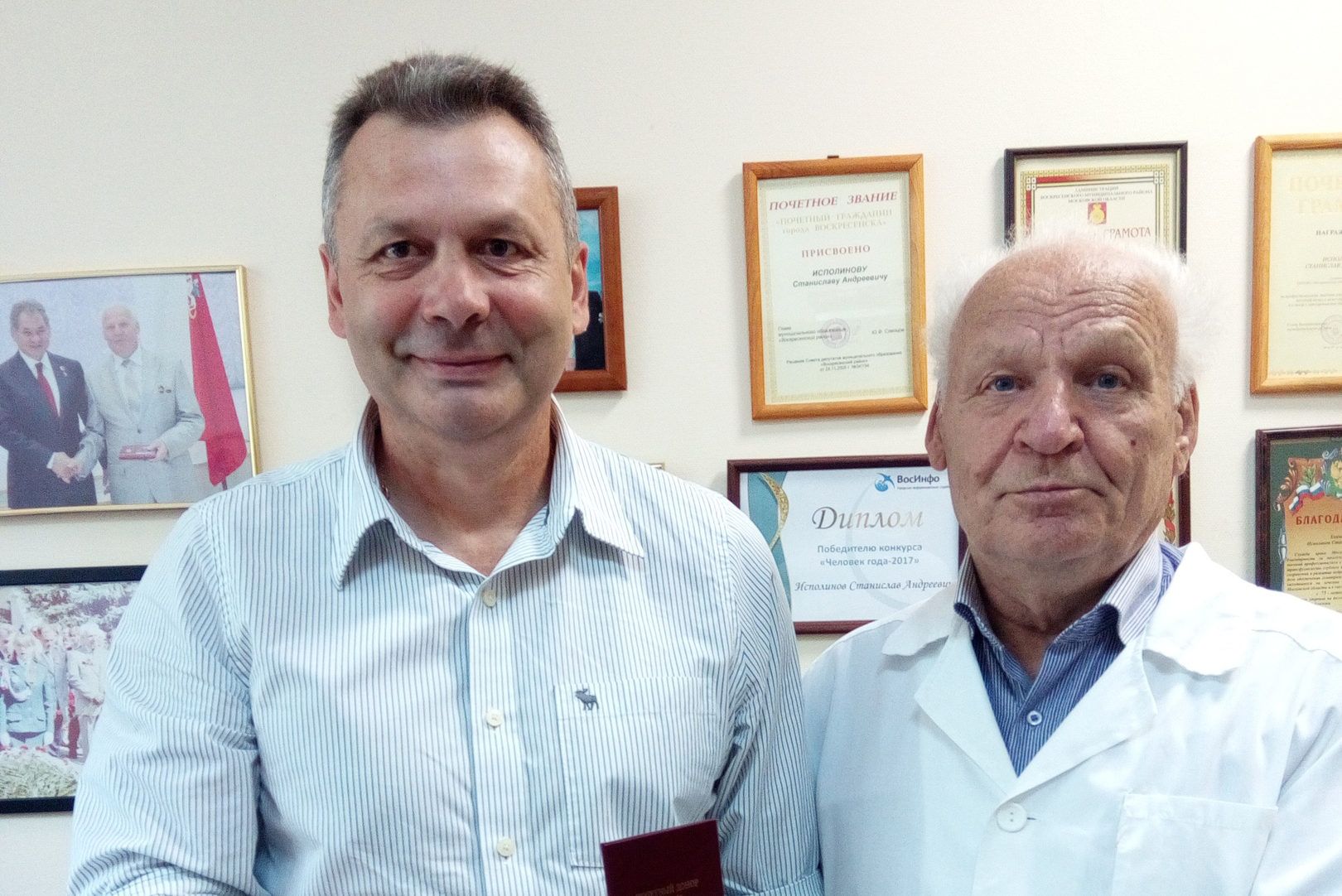 На Воскресенском химкомбинате стало больше Почетных доноров