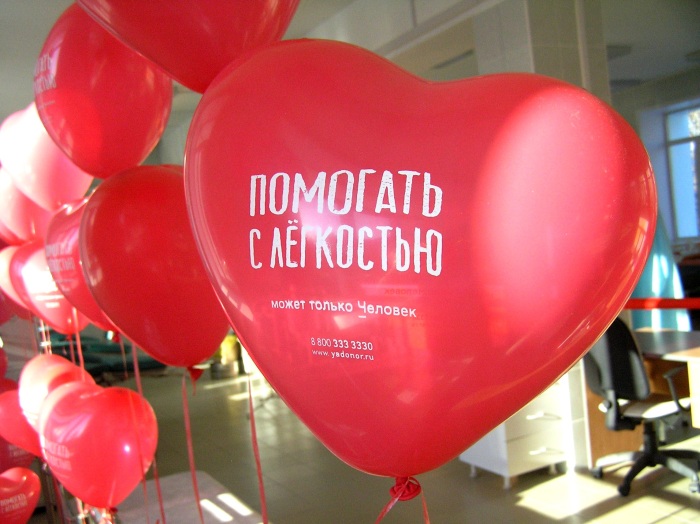 Южноуральцев приглашают присоединиться к Всероссийским донорским акциям