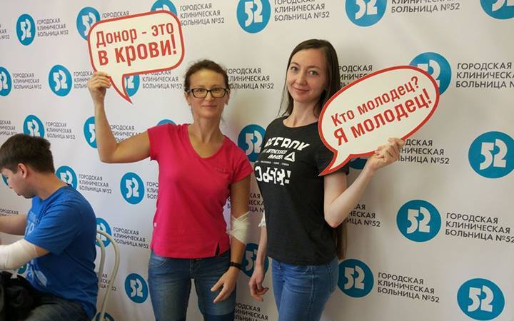 В Щукине больше 100 человек приняли участие в акции «Донорская суббота»