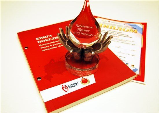 Продолжается прием заявок на конкурс VII Всероссийской премии "СоУчастие"