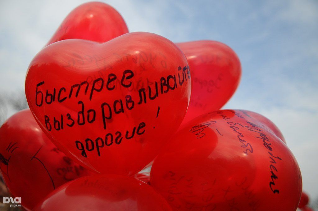 В Анапе проходит акция «Я с тобой!» в помощь детям больным онкологией