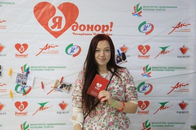 В Республиканском Центре Крови прошла первая в этом году донорская акция «Я – Донор РТ».