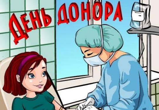 В Ярославле в больнице им. Семашко пройдет День донора