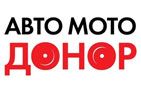 В Югре пройдет акция «Авто-МотоДонор – 2017»