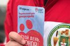 Национальный день донора в Пермском крае